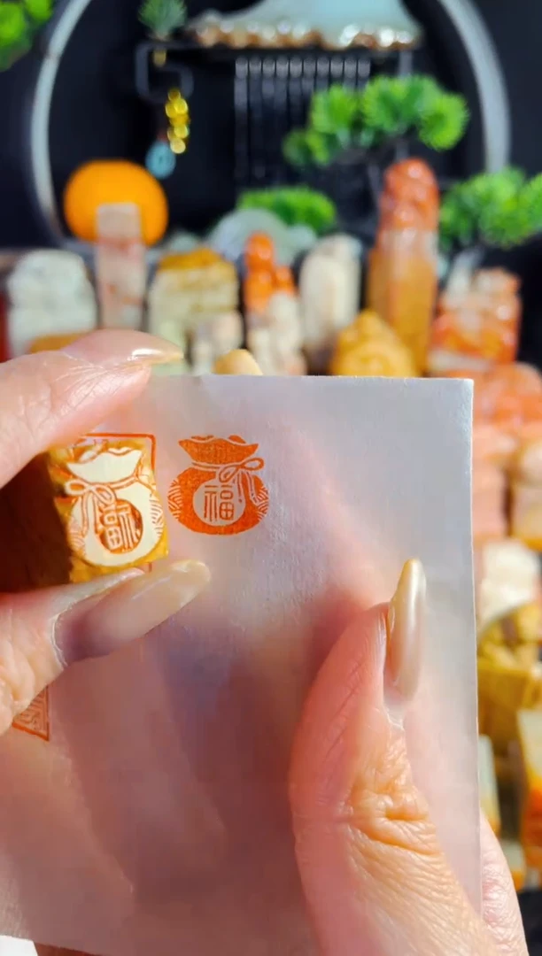 老挝石印石手工篆刻《福袋》1.5木纹