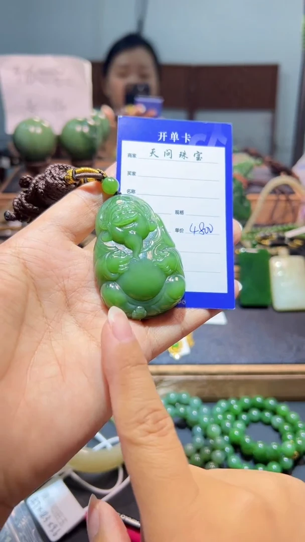 颈饰未镶嵌和田玉（碧玉）1