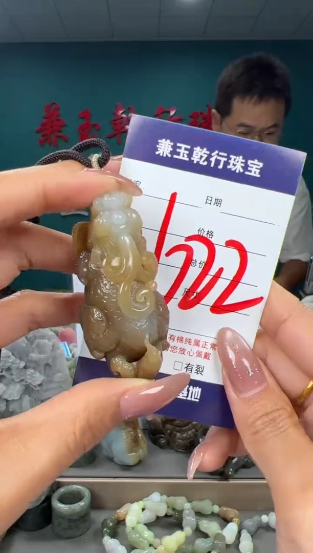 颈饰未镶嵌和田玉和田玉