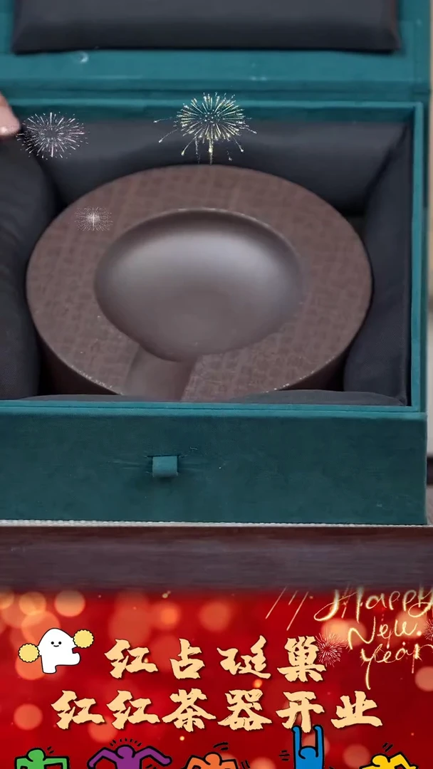 【闪购商品】紫砂壶118号红红茶器甄选紫砂壶