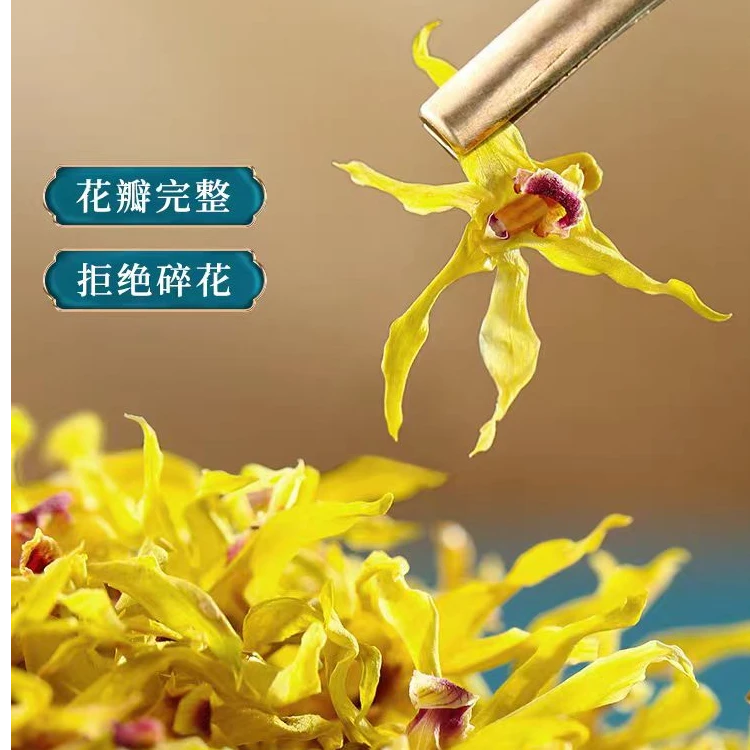 【铁-皮-石-斛花】云南现收农家晾晒自然生长泡水煮茶100克