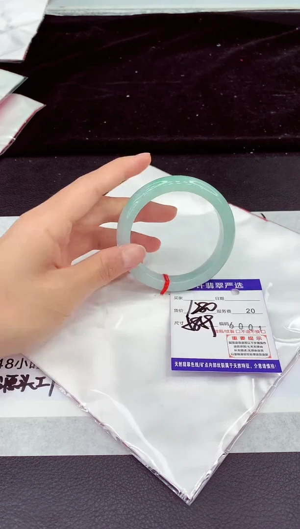 未镶嵌手镯翡翠11