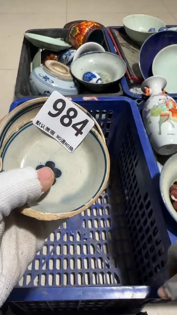 瓷片旭*亿容工艺品984