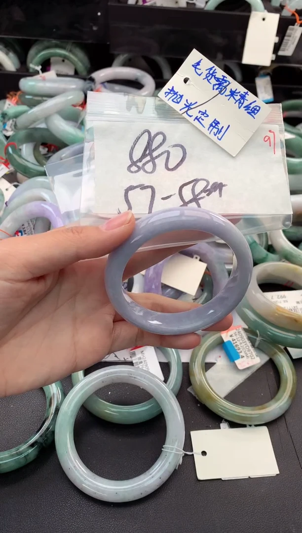 【闪购商品】定制翡翠未镶嵌毛货需精细抛光+多人