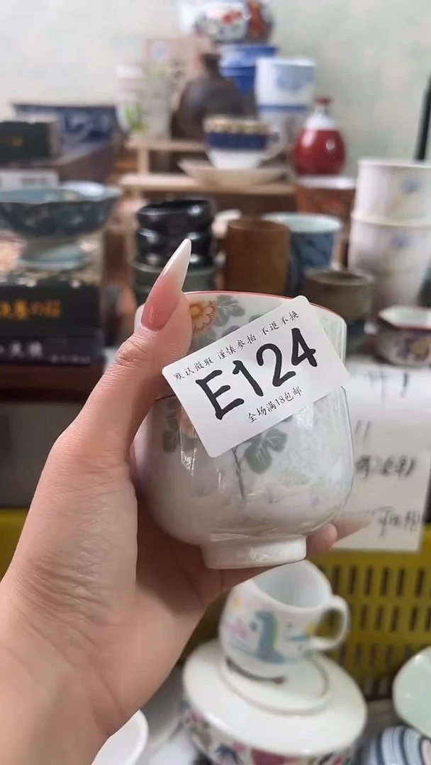 瓷片西*电124 回流物品 默认微瑕