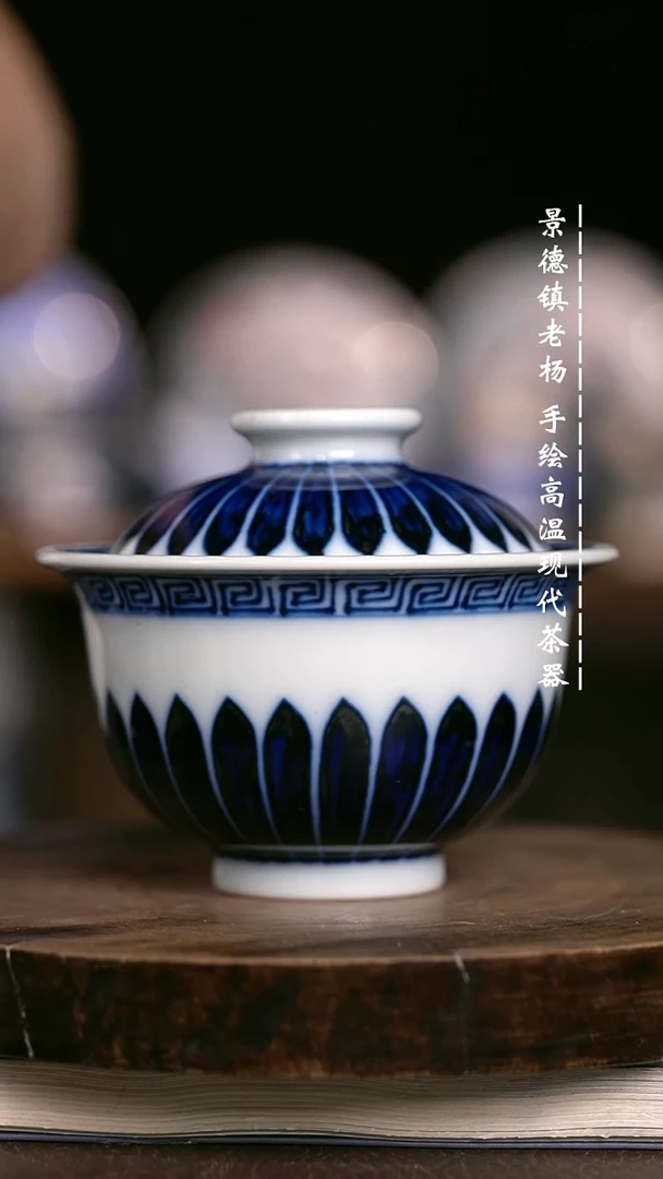 微瑕福利  现代瓷大布袋柴窑