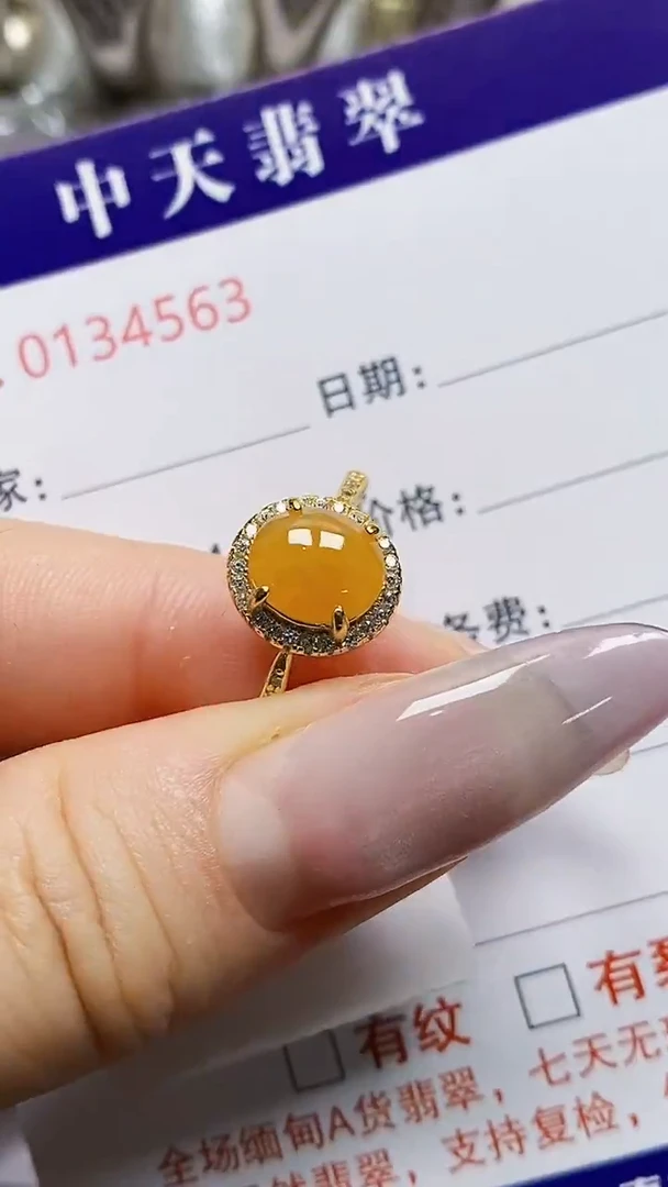 银S925镶嵌戒指翡翠4563