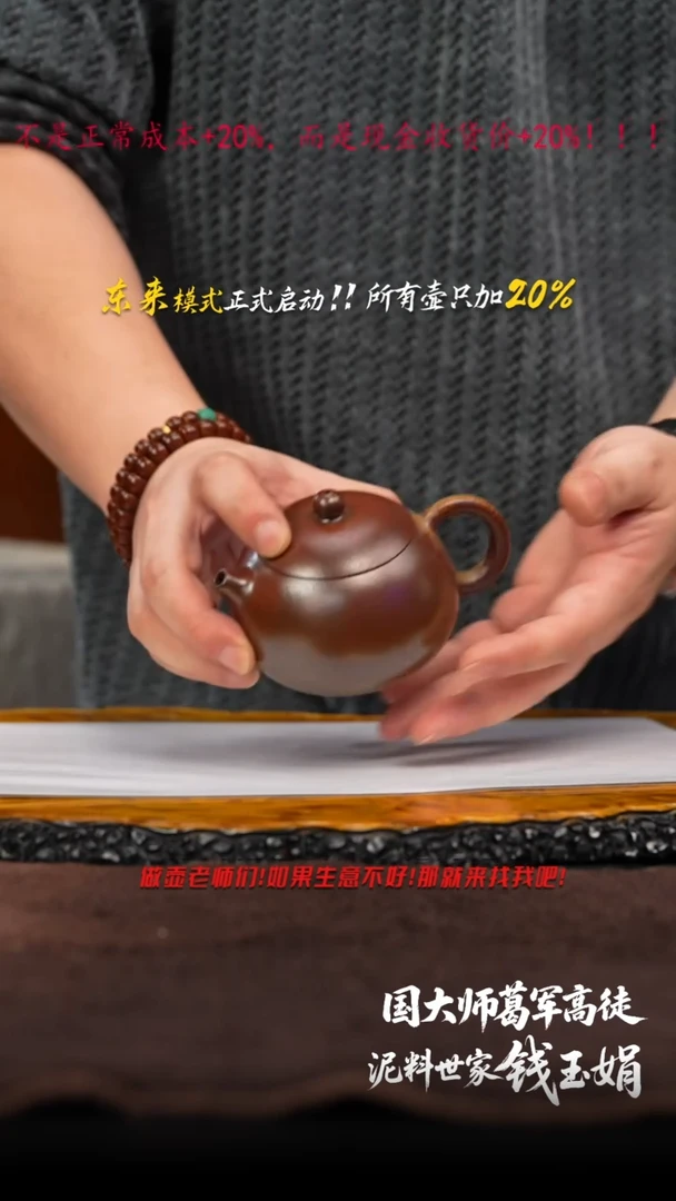 茶壶紫砂103 紫砂壶//////////