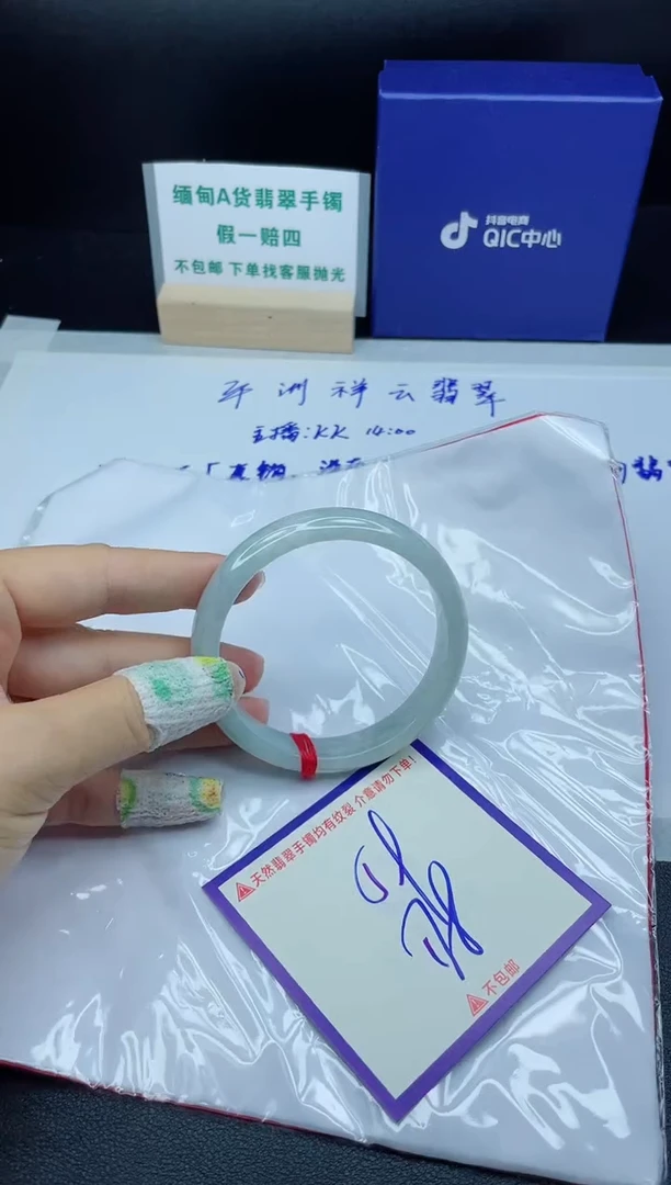 定制翡翠未镶嵌我