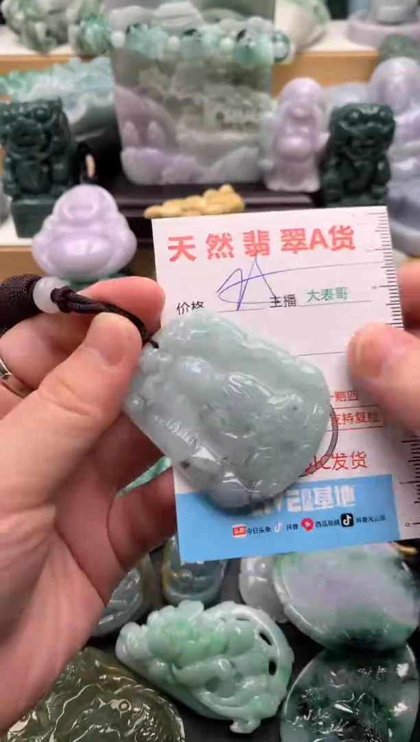 吊坠(不含链)未镶嵌翡翠1