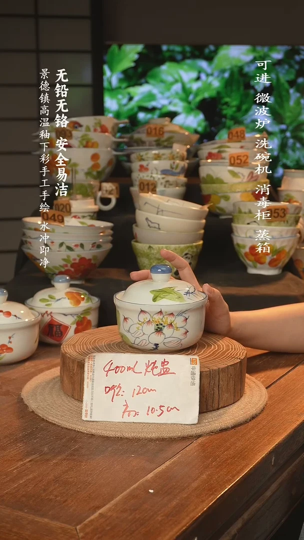 瓷景德镇高温瓷釉下彩手绘陶瓷