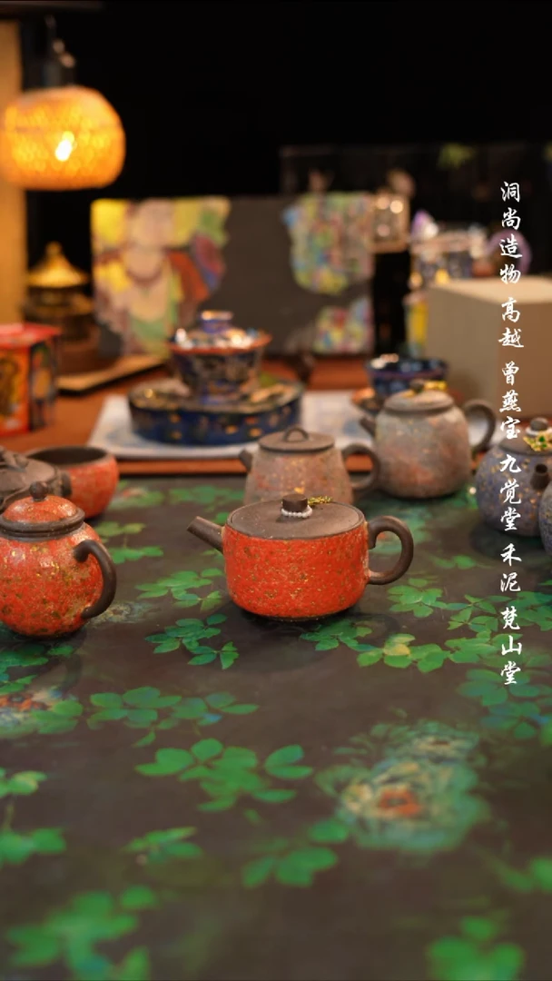高越岩矿-红金汉瓦壶