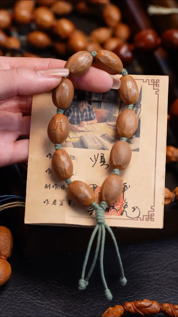 【闪购商品】橄榄核吊坠苏工橄榄核