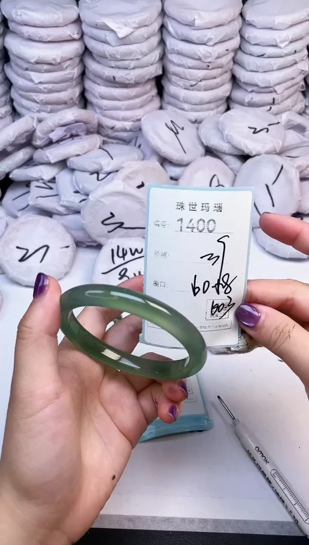 手镯玛瑙/玉髓未镶嵌1400