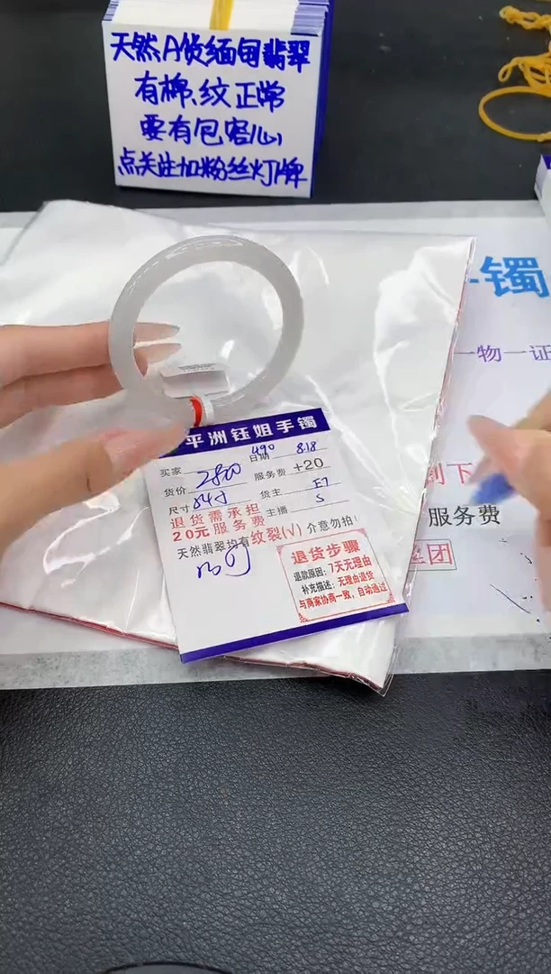 翡翠手镯未镶嵌111111111111