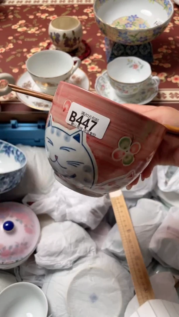 瓷片贞瓷器瓷器B447