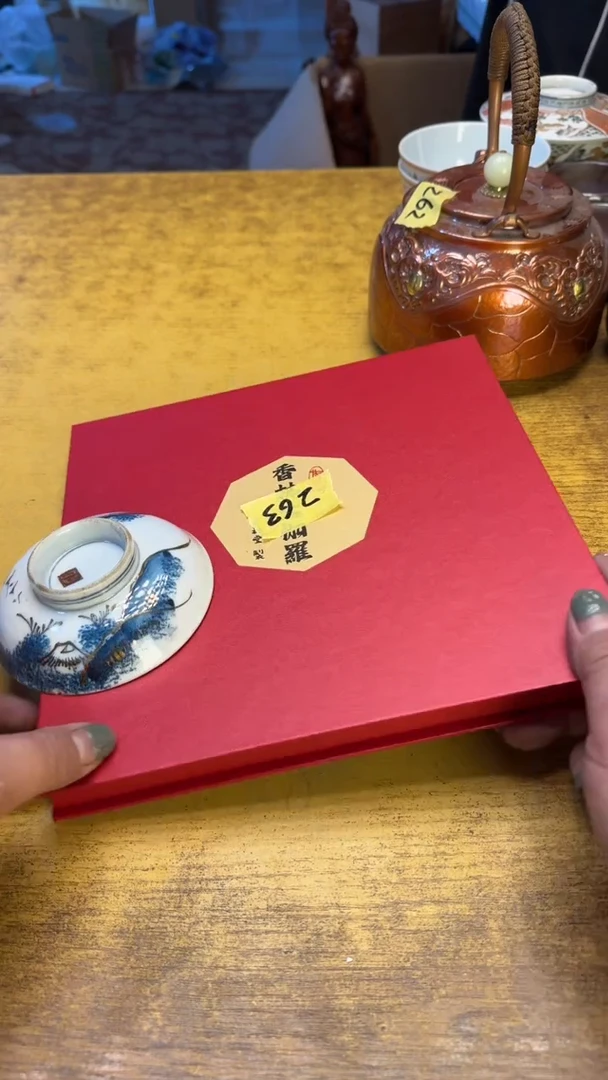 瓷器瓷瑕疵老破旧263祥云红碗