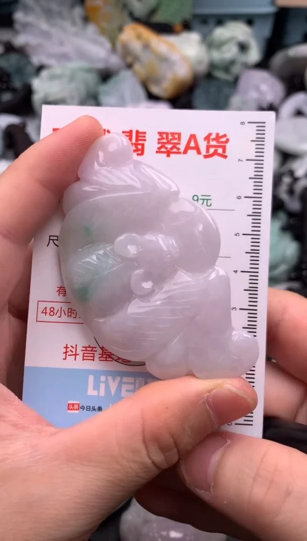 翡翠未镶嵌吊坠(不含链)1