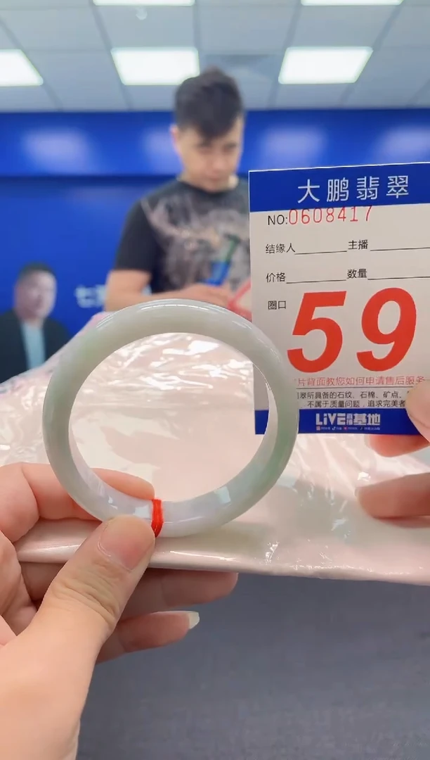 翡翠手镯未镶嵌AAAAAAAAA