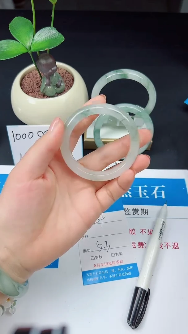 未镶嵌手镯石英质玉24-52/53