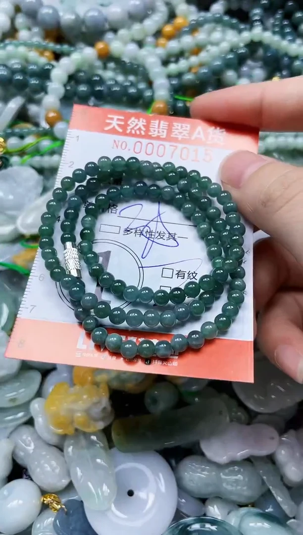 翡翠未镶嵌颈饰闪购0007015