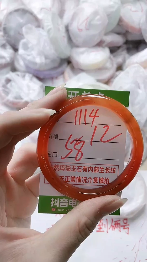 【闪购商品】玛瑙/玉髓手镯未镶嵌1114