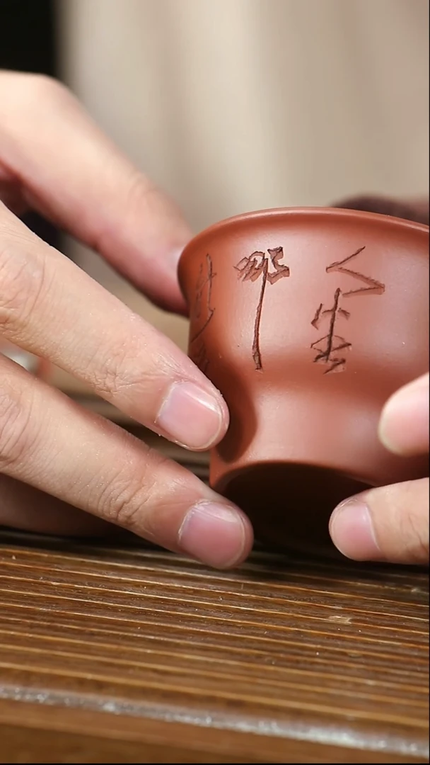 茶杯紫砂57号紫砂杯