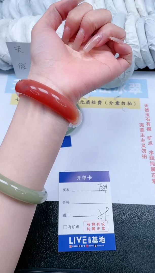 【闪购商品】石英质玉手镯未镶嵌T239-59