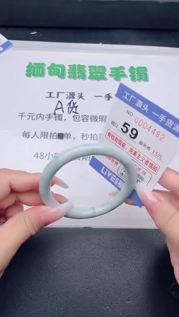 未镶嵌手镯翡翠翡翠手镯未镶嵌