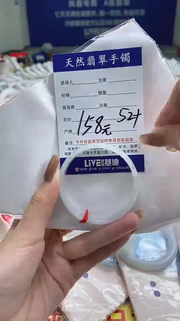 翡翠手镯未镶嵌151