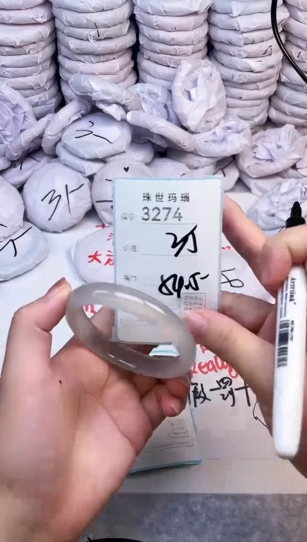 手镯玛瑙/玉髓未镶嵌3274