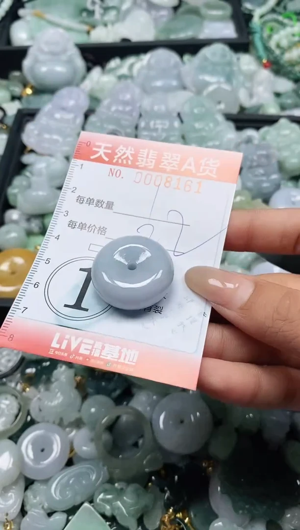 翡翠未镶嵌颈饰闪购0008161