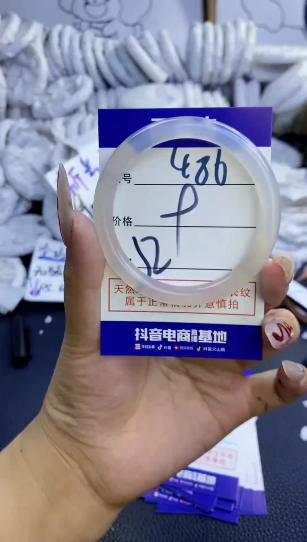 手镯玛瑙/玉髓未镶嵌486
