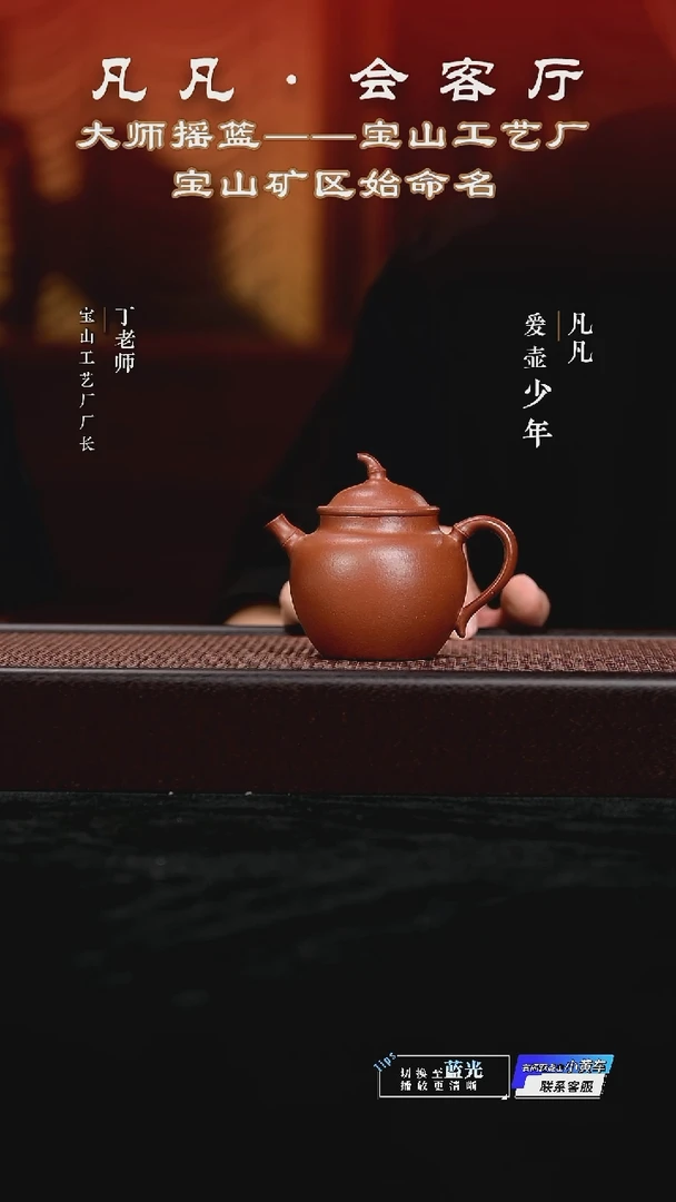 茶壶紫砂DL62 吉春萍 竹影红降坡140cc