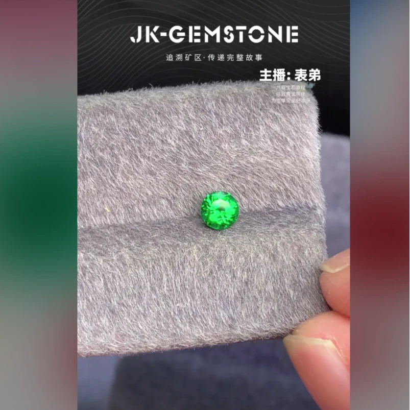 0.5ct圆形精切精品浓艳卡扎尼绿沙弗莱裸石
