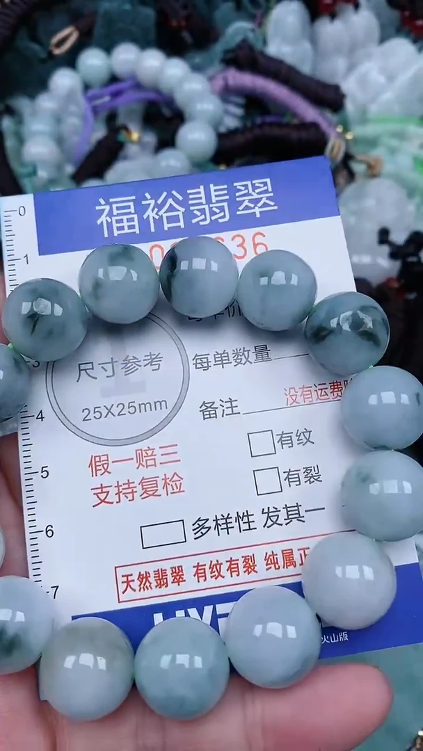 颈饰未镶嵌翡翠...0006636