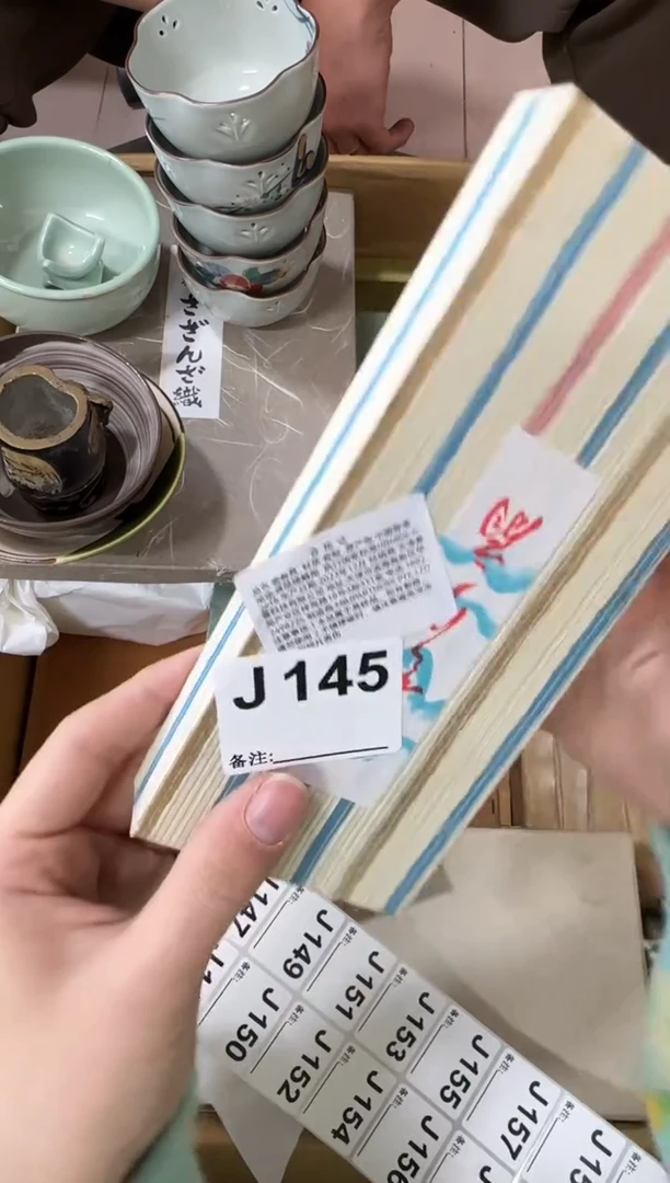 迟**师145...中古產品謹慎參拍