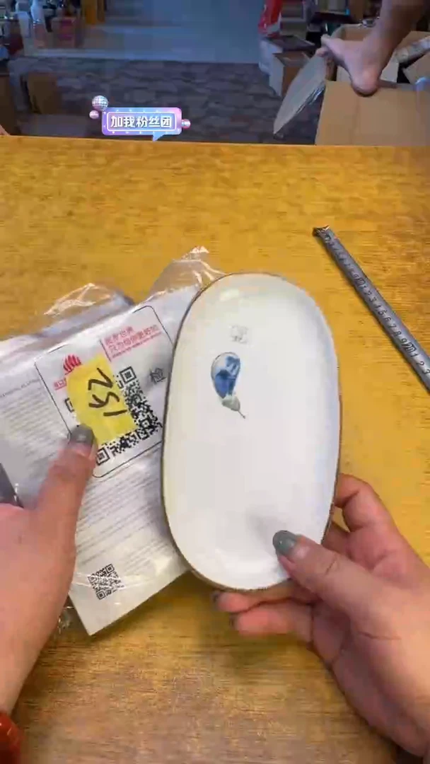 瓷器瓷瑕疵老破破152一对