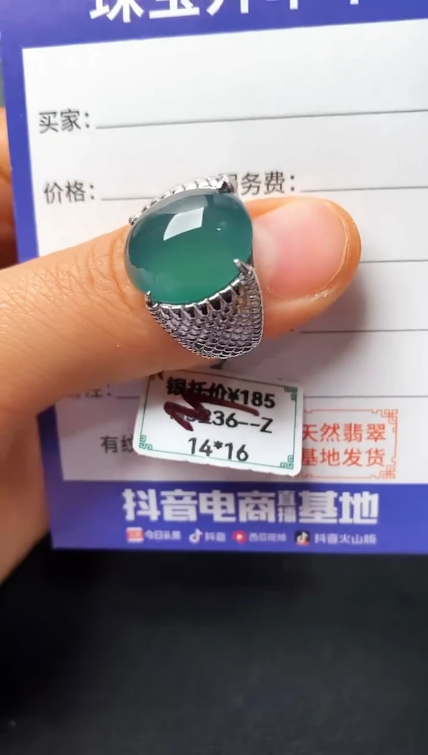 银S925镶嵌戒指翡翠2222222