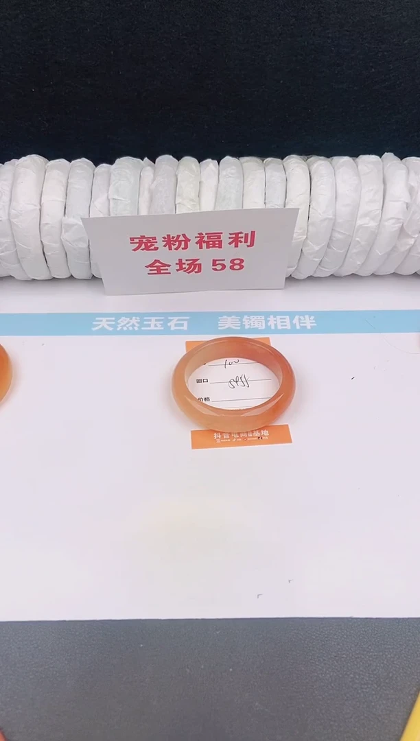 未镶嵌手镯石英质玉100