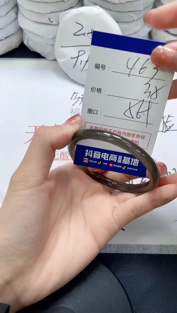 未镶嵌手镯玛瑙/玉髓463