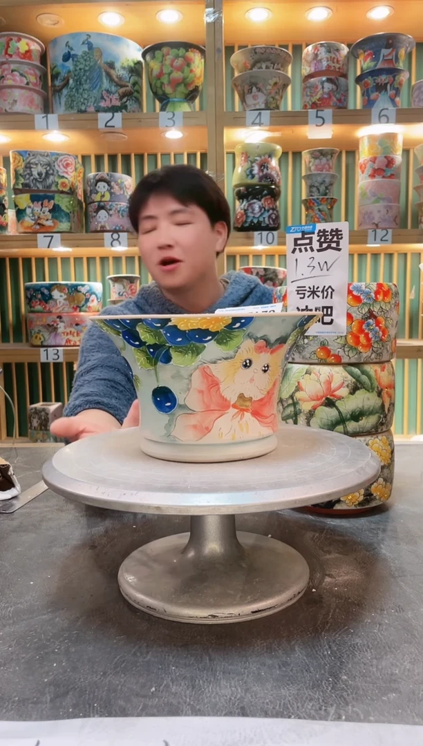 【闪购商品】瓷片默认微瑕一物一拍0215-056