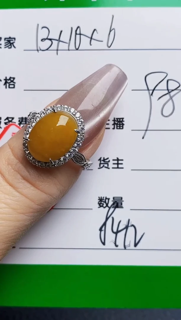 银S925镶嵌戒指翡翠8412