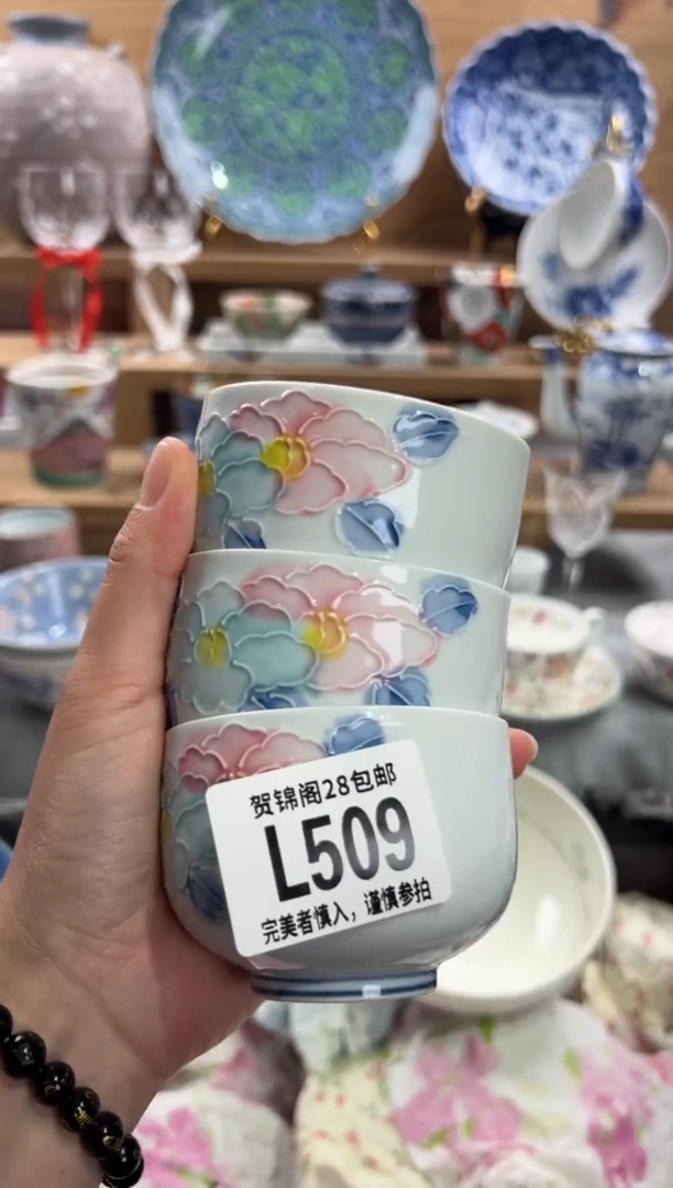 瓷片导**青      L509