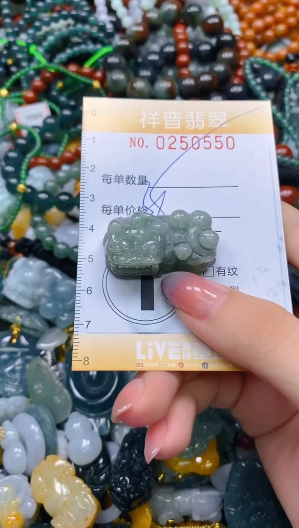 颈饰未镶嵌翡翠闪购0250550