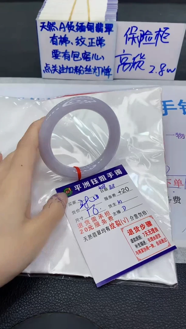 翡翠手镯未镶嵌1111111111