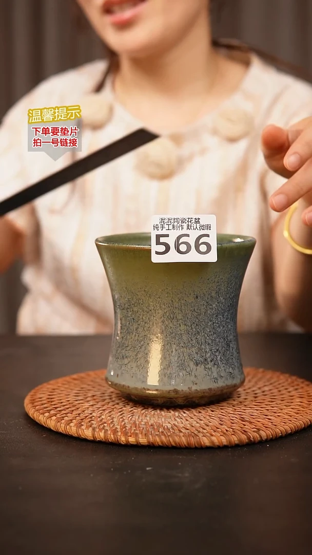 瓷片韩*566内口径约10-11  外高约11