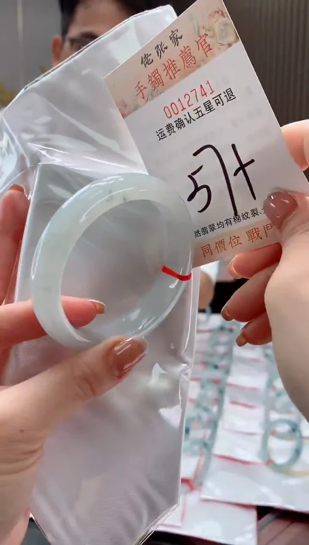 未镶嵌手镯翡翠天然缅甸A货翡翠