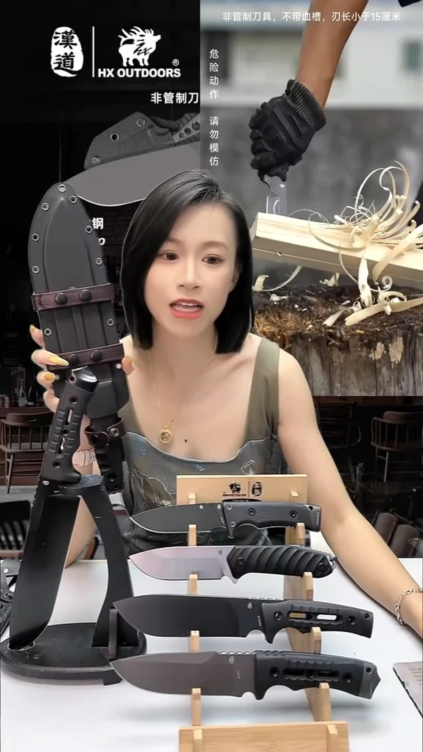 不锈钢汉道微瑕黑熊