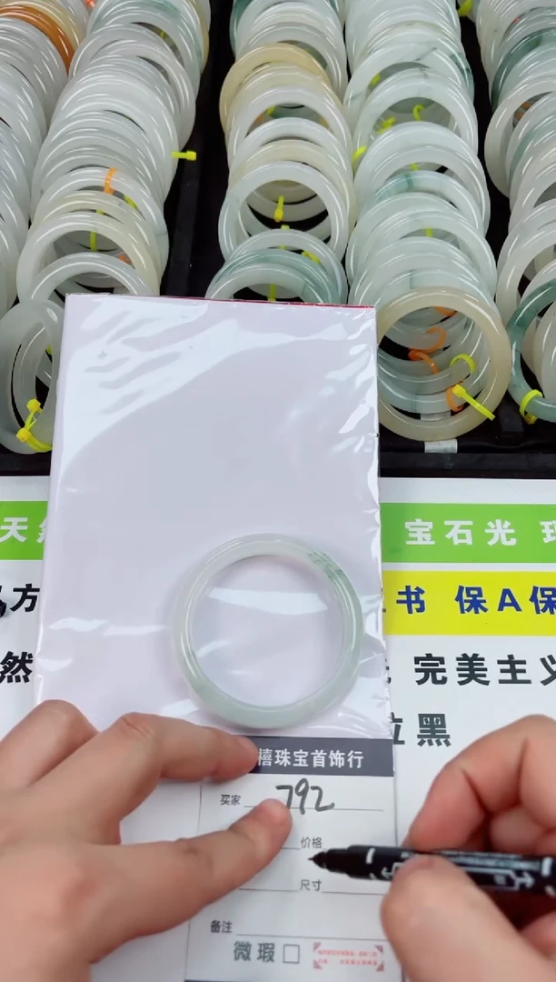 【闪购商品】石英质玉手镯未镶嵌792